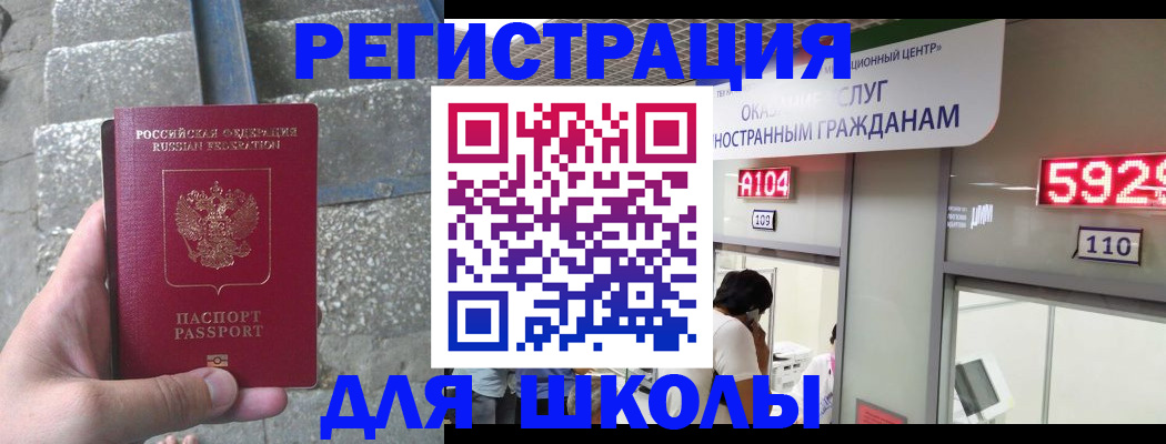 прописка поиск в Волгоградской области